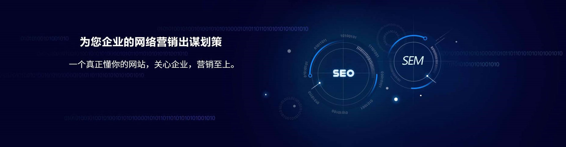 会泽网络推广竞价