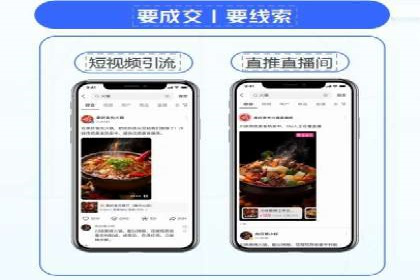 百度推广服务费：中小企业营销新选择