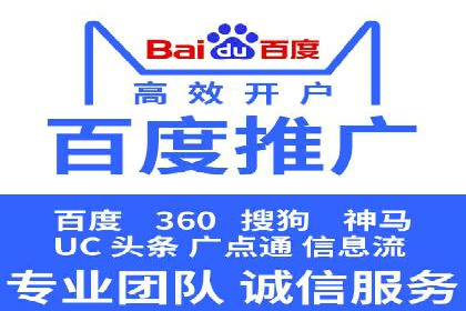 快速上手sem竞价开户：一则成功案例分享