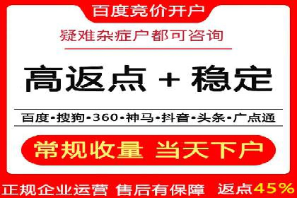 百度优化推广助力电商企业提升销量